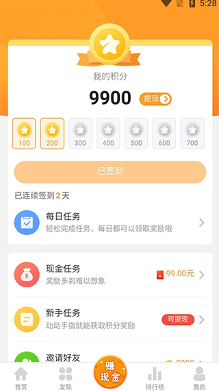 乐乐游戏app 