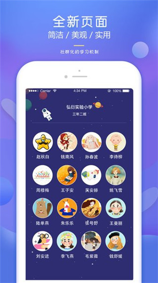 弘衍阅读app 