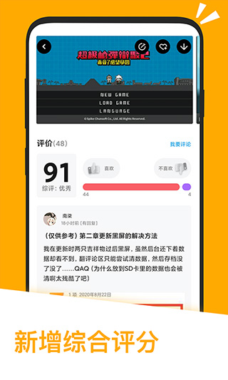 应用汇app 