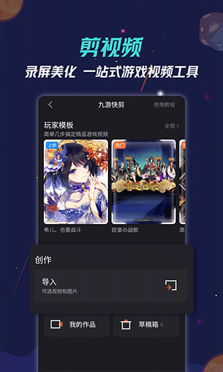 九游游戏app 