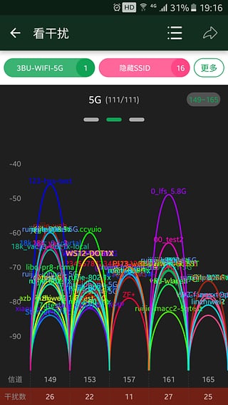 WiFi魔盒 