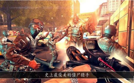 僵尸猎手：死亡射击3D 无限金币版