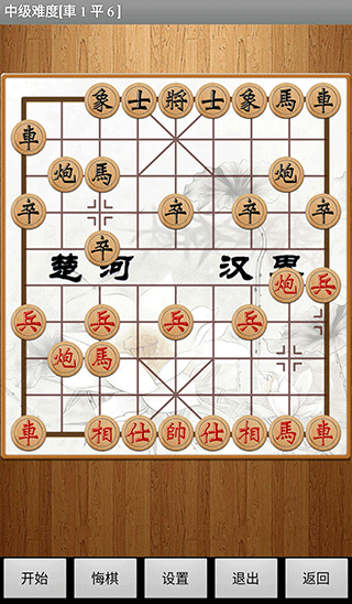 经典中国象棋app 