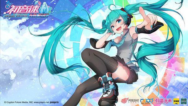 初音速ios版 