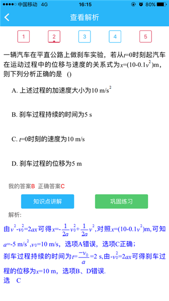 人人通三通两平台