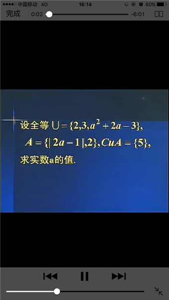 人人通三通两平台