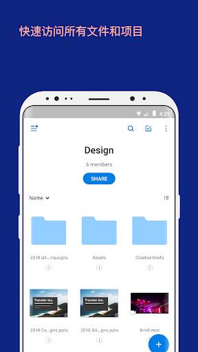 dropbox 网页版