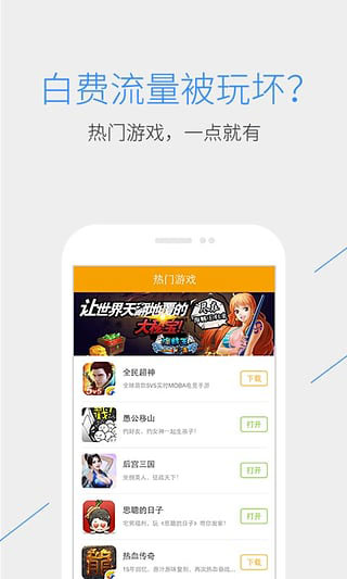 qq浏览器 v11.1.6.6500 Android版