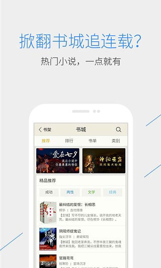 qq浏览器 v11.1.6.6500 Android版