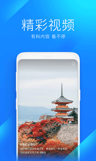 wifi万能钥匙app 