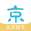 北京挂号网上预约平台app  v2.0.8苹果ios版