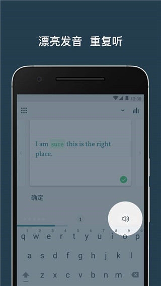 Lingvist ios版 