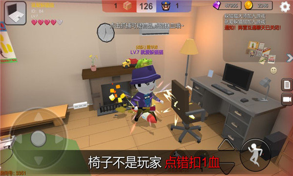 roblox变身捉迷藏