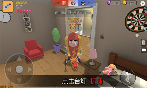 roblox变身捉迷藏