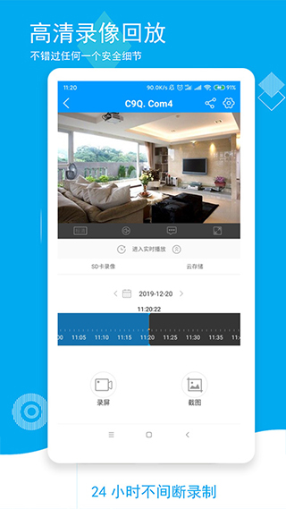 喵眼精灵苹果app v3.0.12 ios版