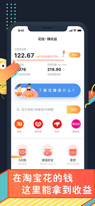 叨叨记账iOS 