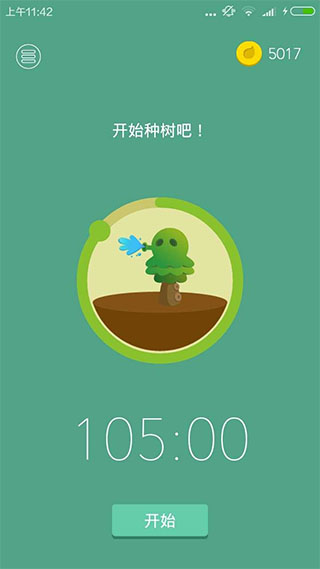 forest专注森林ios 