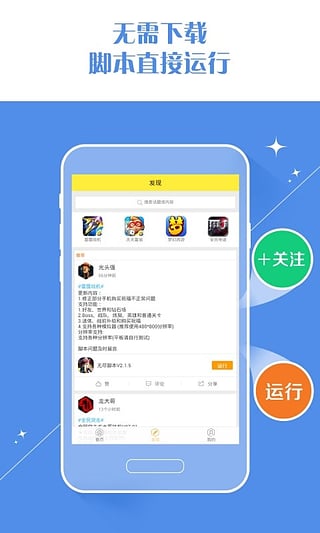 游戏蜂窝apk 