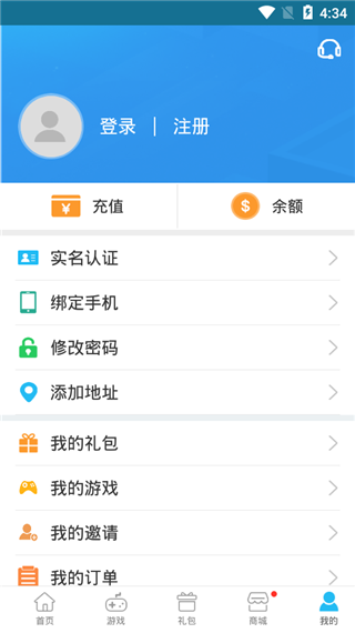 91fun游戏盒app 