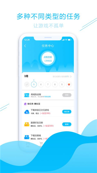 游钛游戏app 