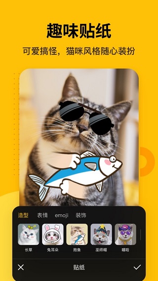 爪叽app 