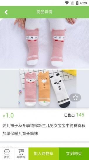 蓝猫云品最新版