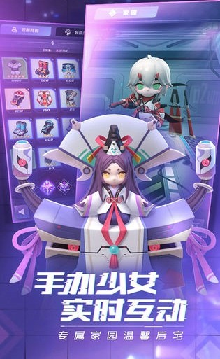 淑女战士