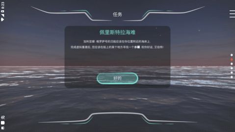 历史潜游追风汉化版