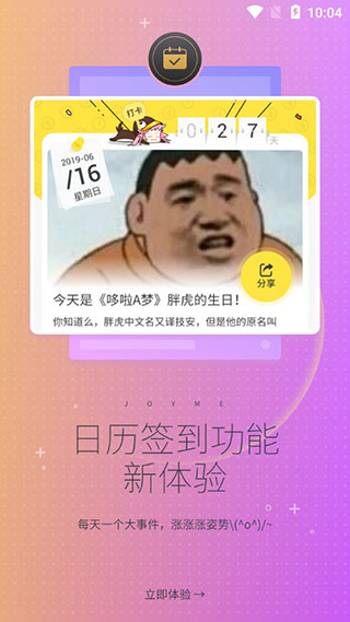 着迷网 