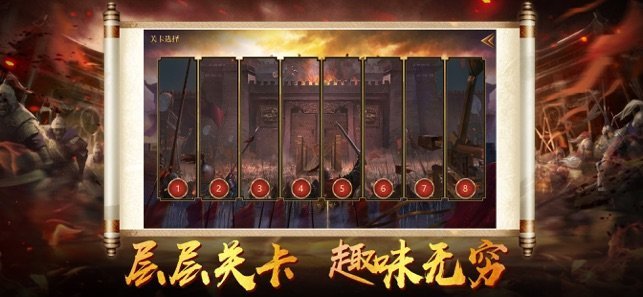 新神魔三国红包版