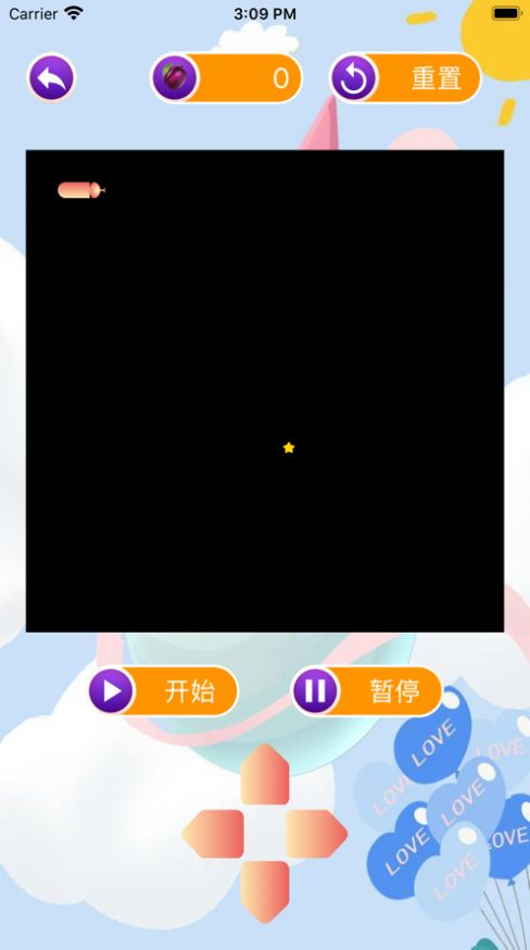 追星贪吃蛇游戏