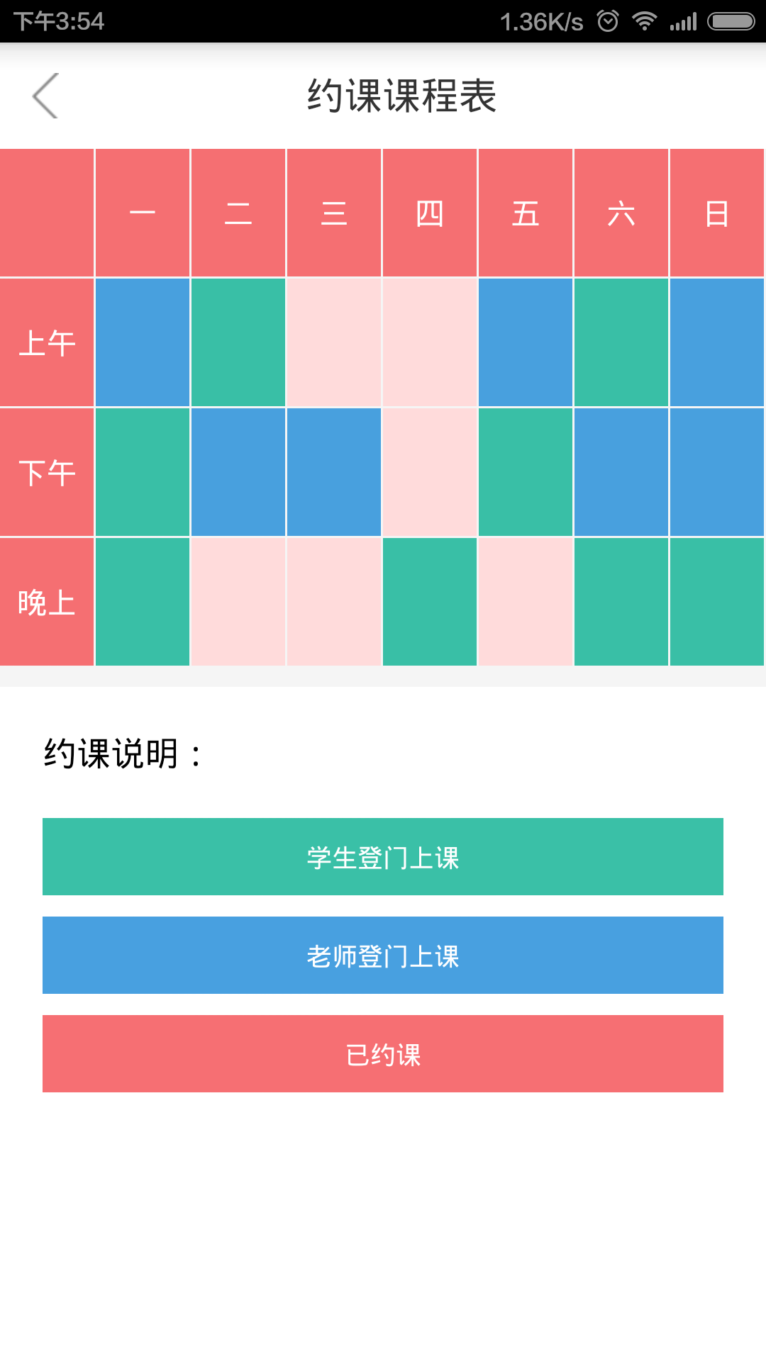 音乐恋