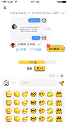 绿查app