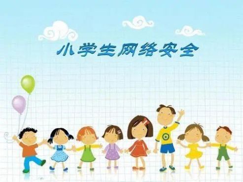 湖北生活中小学生安全教育回放