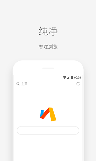 via浏览器app 