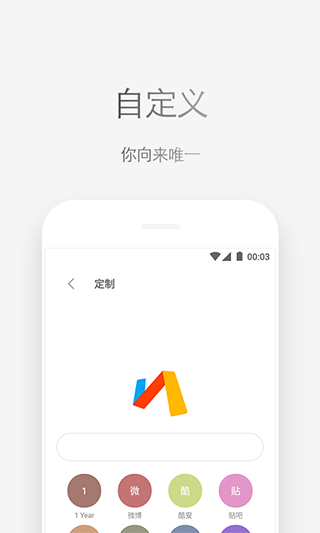 via浏览器app 