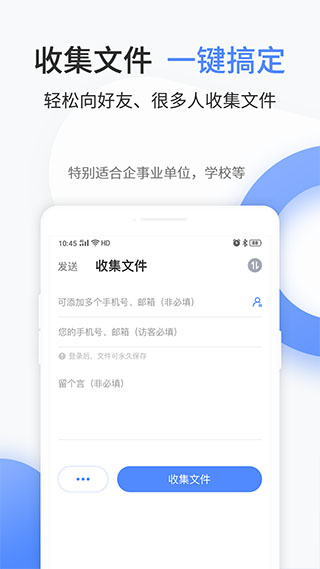 文叔叔app 