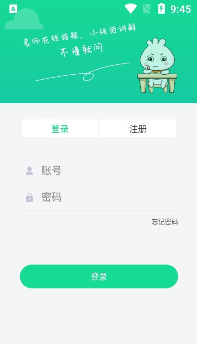 题瓜瓜app