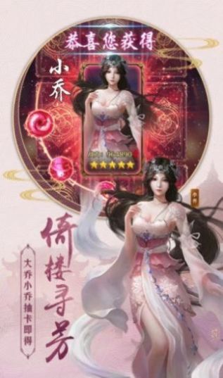 极品仙尊赘婿最新版