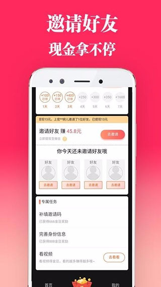 长豆短视频app 