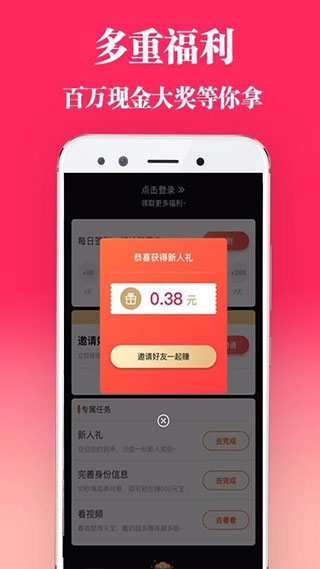 长豆短视频app 