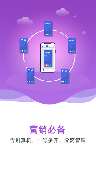 双子星app 