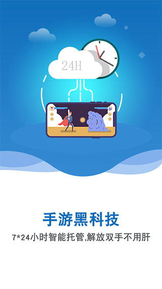 双子星app 