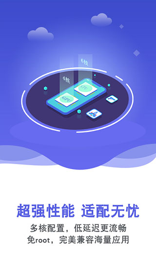 双子星app 