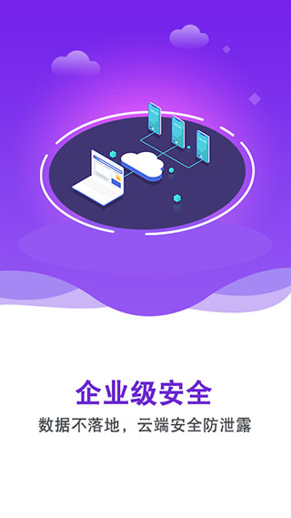 双子星app 