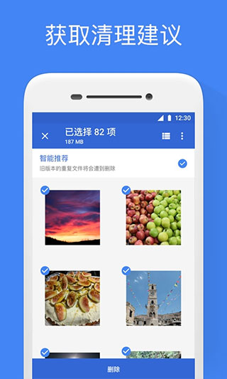 文件极客app 