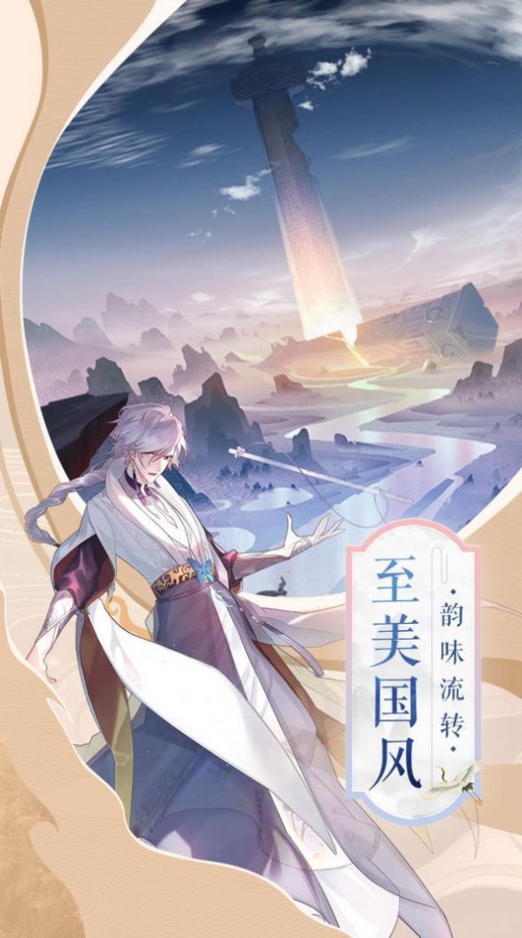 青之妖灵师官网版