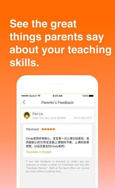 vipkid教师端