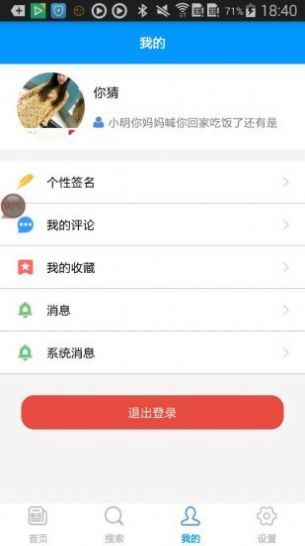 无锡教育思政e课堂第七期康见无锡遇见美好视频