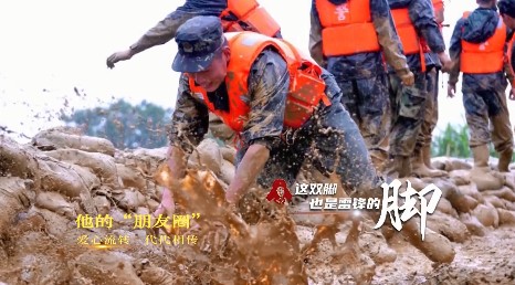 2021湖南教育电视台《雷锋的朋友圈》视频回放完整版 